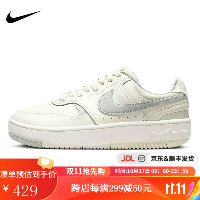儿童跑步鞋怎么查看宝贝历史价格|儿童跑步鞋价格走势