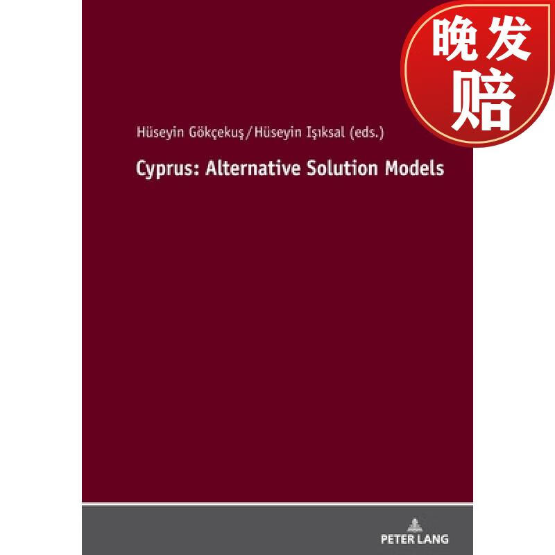 【4周达】cyprus: alternative solution models