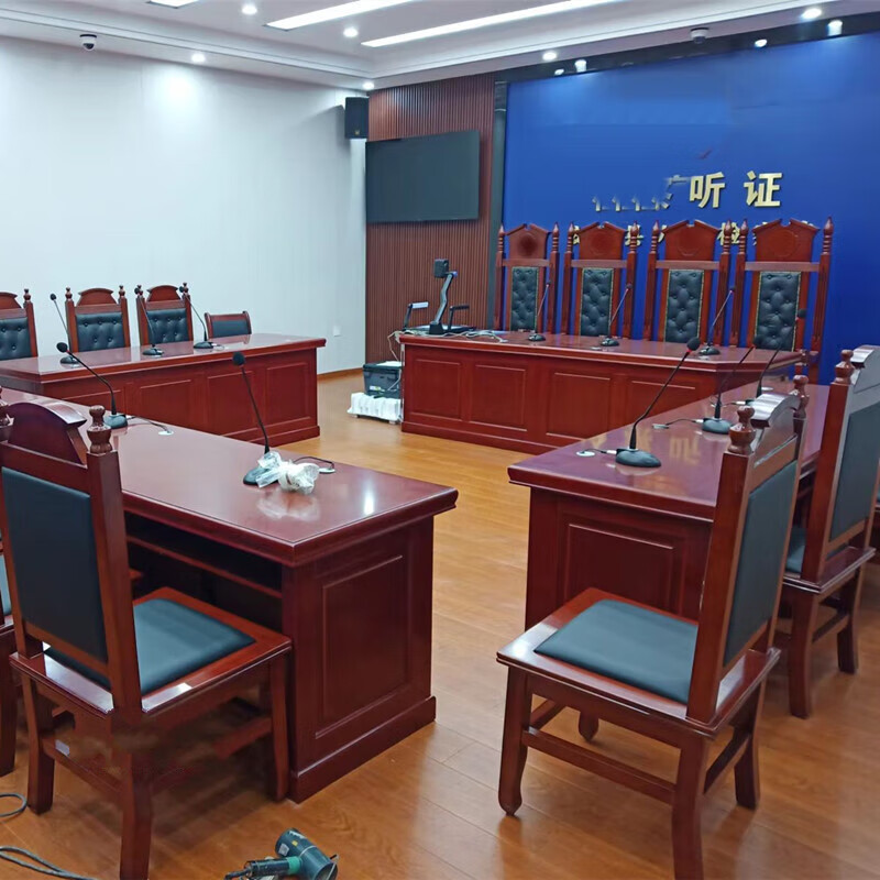 财迎定制听证室宣告室桌椅法官台审判桌椅法官椅模拟法庭现货 听证桌