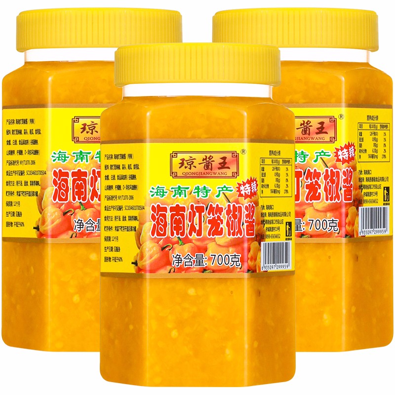 琼酱王海南灯笼椒(特辣)700g 黄灯笼辣椒酱拌饭拌面酱火锅蘸料酸汤