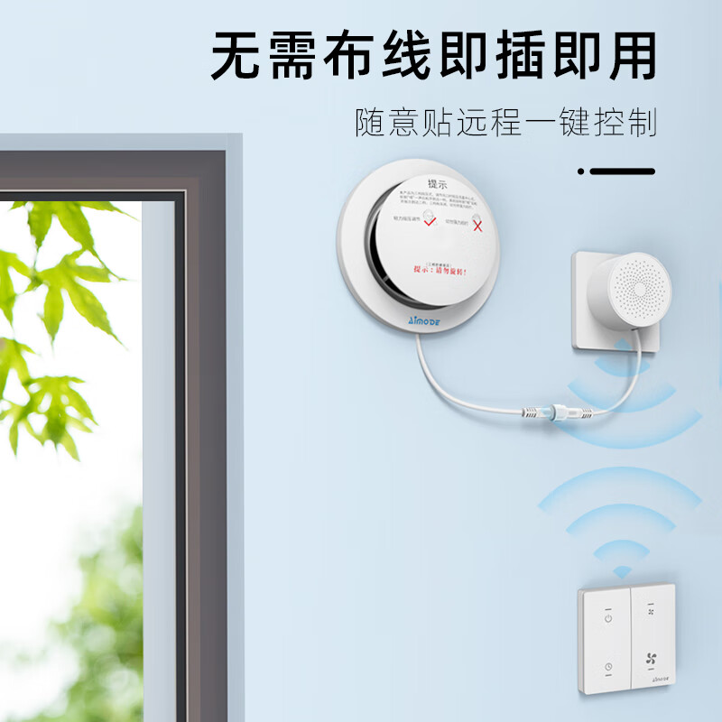 2026年新风系统怎么选不踩雷？实测这8款，帮你避开智商税-图片1