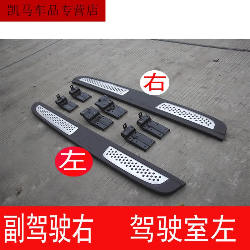 工马适用于雪弗兰科帕奇踏板科帕奇脚踏板科帕奇侧踏板科帕奇原车踏板 加厚老款左一边驾驶室[无支架属于什么档次？