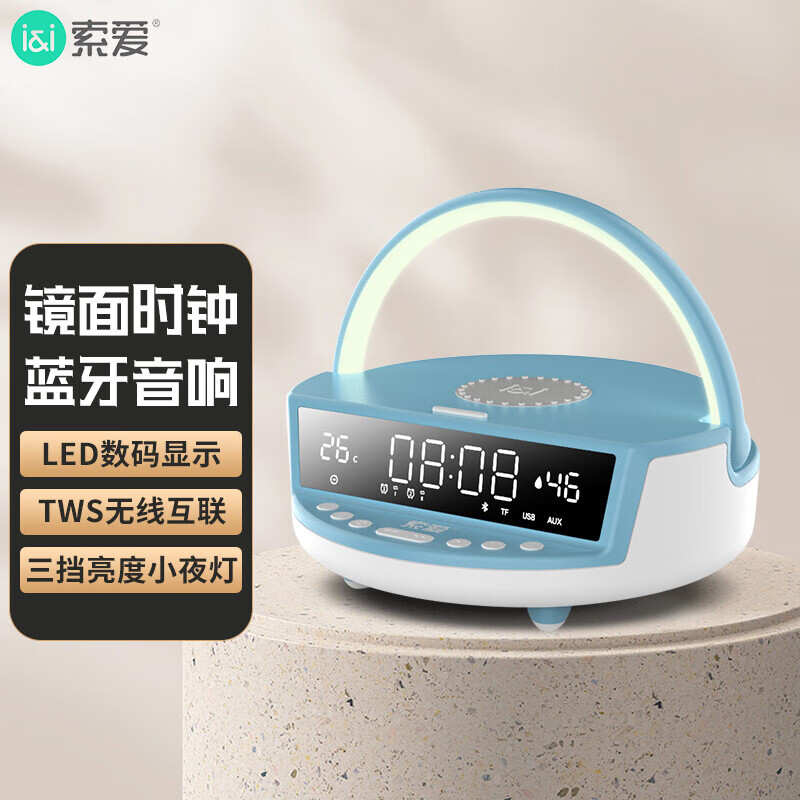 音箱音响价格波动查询|音箱音响价格比较