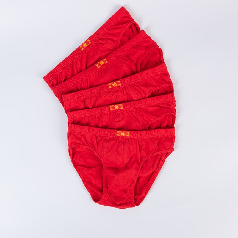 优盛达100%棉男士内裤纯棉大红色三角裤福字本命年中腰青年裤头宽松底裤 红色纯棉3条装 2XL 码合适(110-129斤)