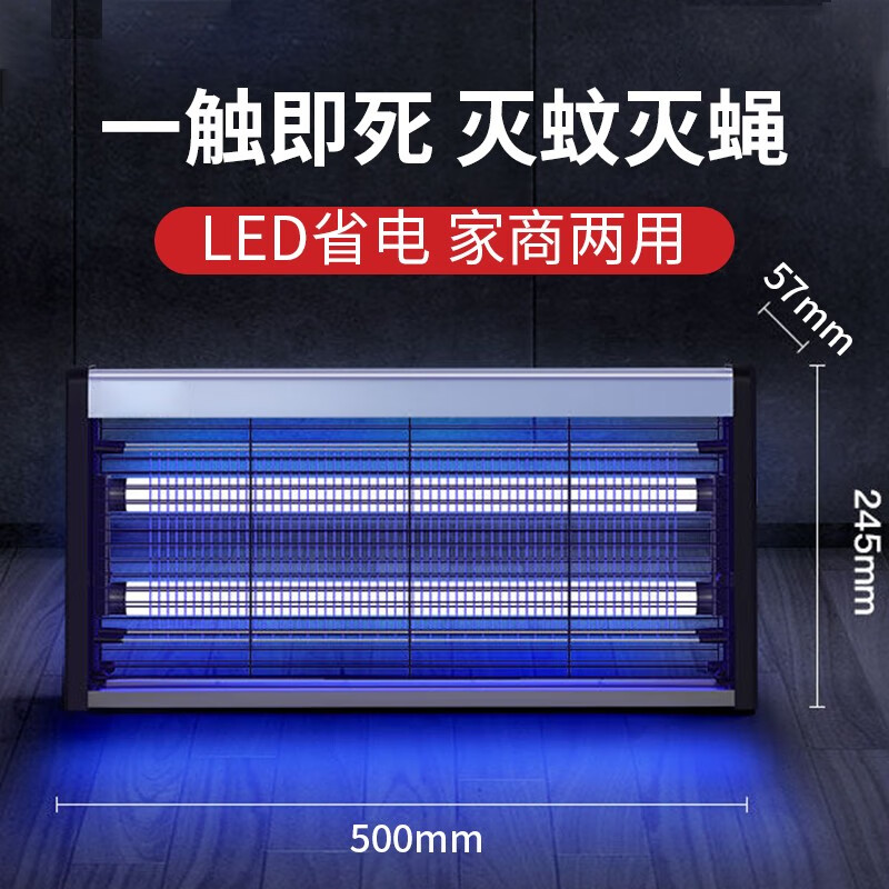 斯泰克除害虫用灯STK-30WP