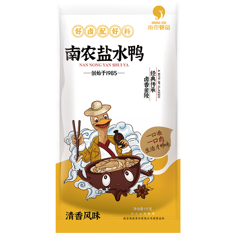 南农食品肉制品价格走势与口感体验|肉制品历史价格在线查询