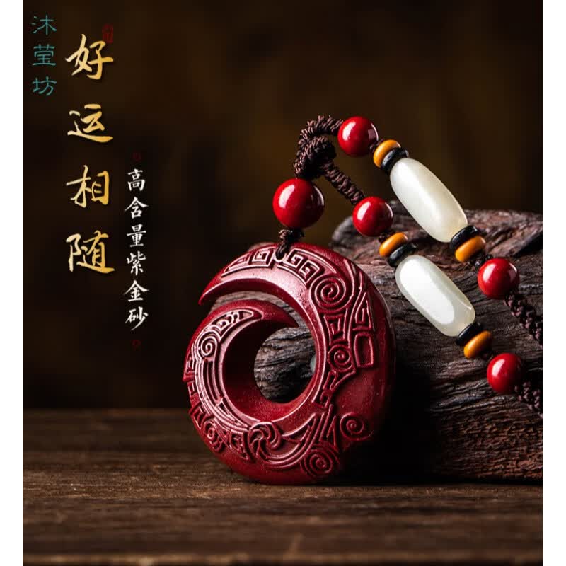 沐莹坊 湘西朱砂原矿紫金砂时来运转吊坠男女款紫金砂挂件挂饰