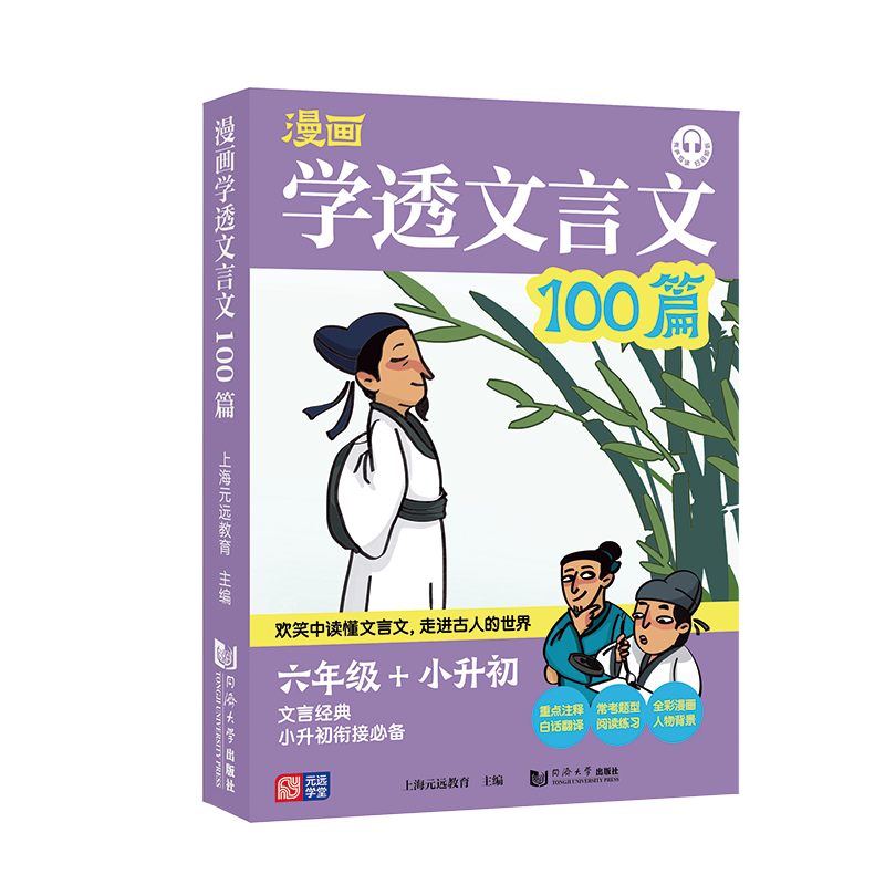 元远教育小学升初中历史价格走势及优质学习资料推荐|最准确的小学升初中历史价格查询软件