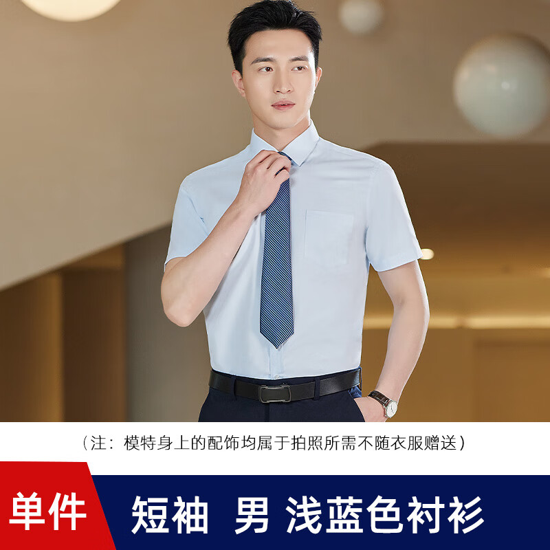 以舟中國(guó)移動(dòng)工作服夏季套裝移動(dòng)公司營(yíng)業(yè)員廳新款男女職業(yè)襯衫西裝 短袖 男 淺藍(lán)色襯衫 S