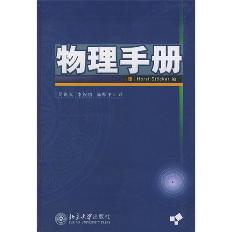 京东图书文具 2021-10-19 - 第20张 | 最新购物优惠券 京东图书文具 2021-10-19 - 第20张 | 最新购物优惠券
