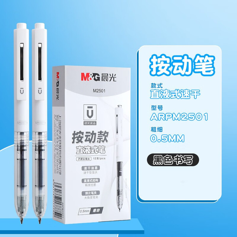 笔类最低价在什么时候|笔类价格历史