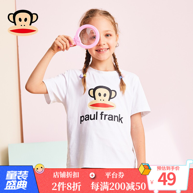 大嘴猴（Paul Frank）儿童短袖T恤2021夏季新款男女童休闲清凉上衣帅气潮流童装 白色2012 120cm