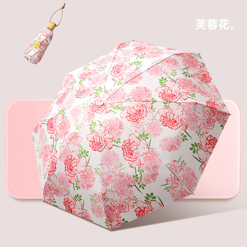 诗迦努五折双层伞花朵防晒遮阳伞小清新雨伞五折晴雨两用折叠伞 五折