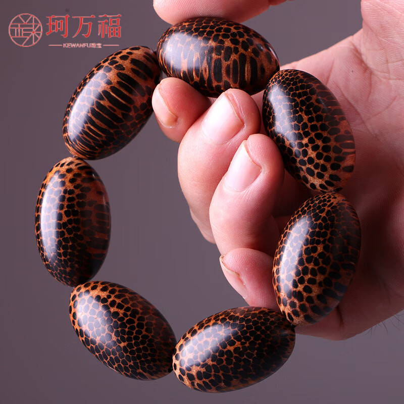 珂万福南美蛇鳞木霸气橄榄珠佛珠手串文玩 蛇纹木珠时尚男女情侣款