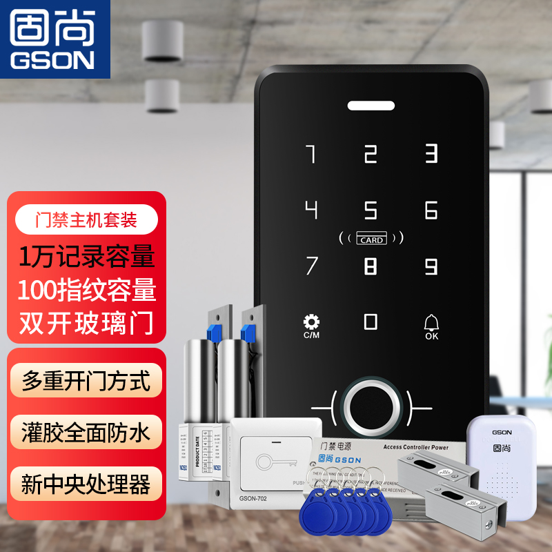 智能家居查这个商品的价格走势|智能家居价格走势图