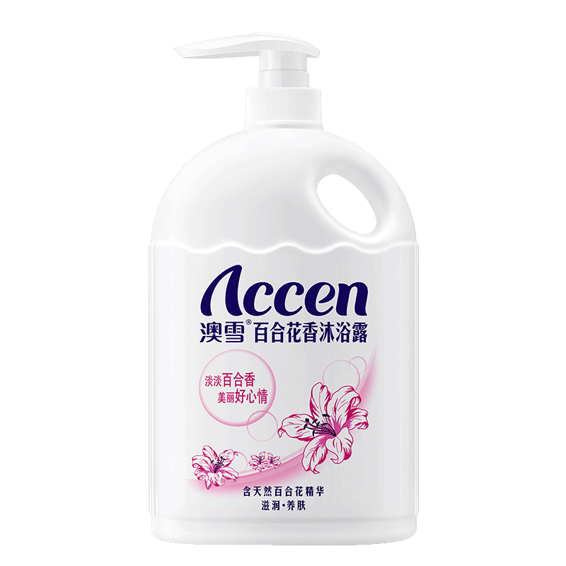 澳雪(accen)百合花香氛美肌沐浴露 900g家庭装 9.95元