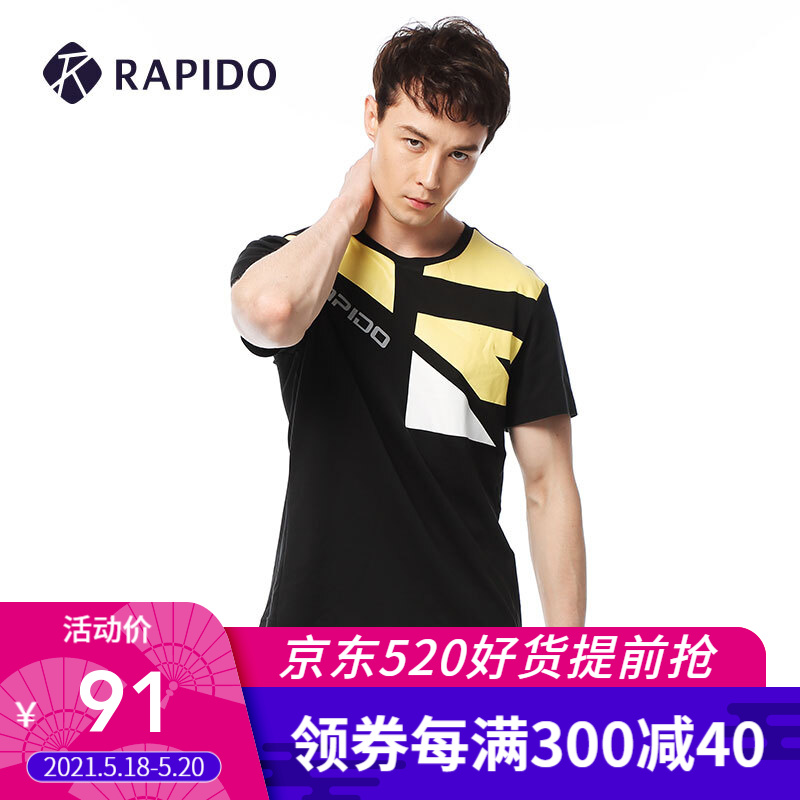 RAPIDO 雳霹道 韩国三星 男士30周年运动休闲短袖T恤 专柜同款 CN8142A53 黑色 170/88A