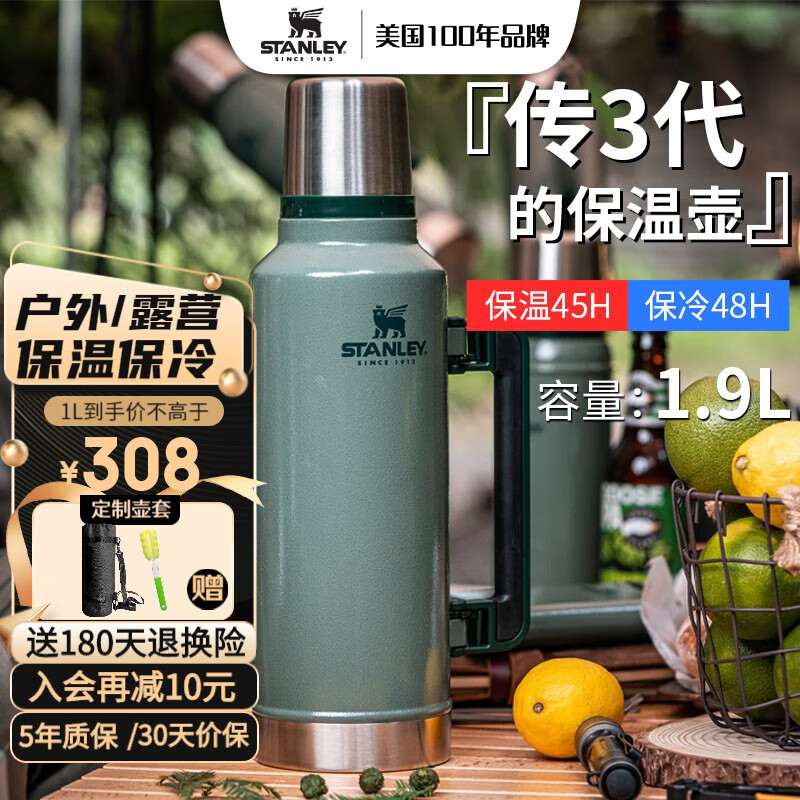 如何查看保温壶的历史价格|保温壶价格历史