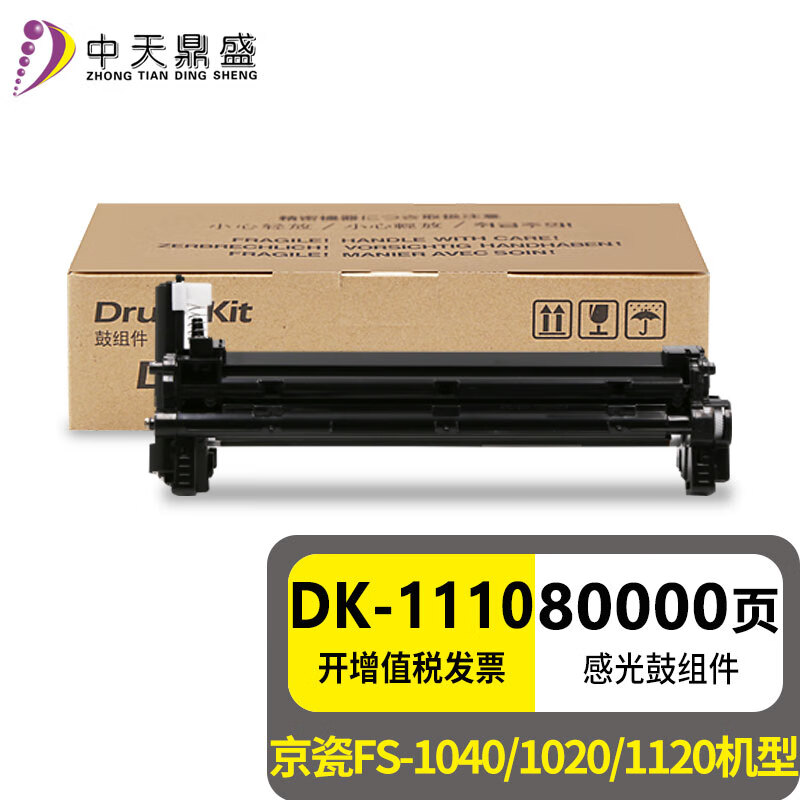 京东数码家电 2022-01-04 - 第27张 | 最新购物优惠券 京东数码家电 2022-01-04 - 第27张 | 最新购物优惠券