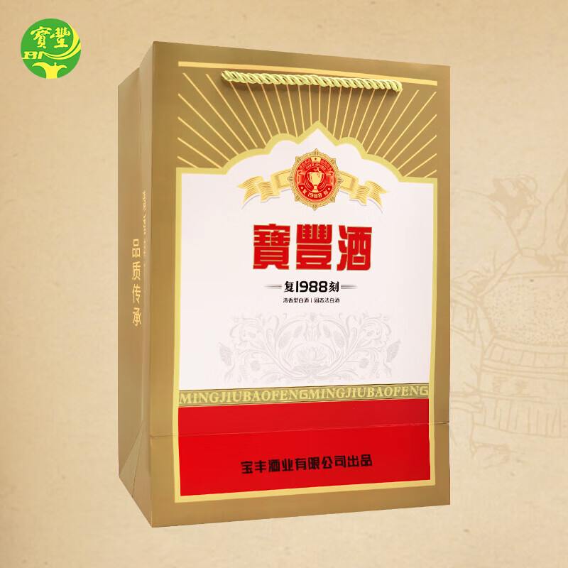 宝丰·国色清香35-宝丰酒业