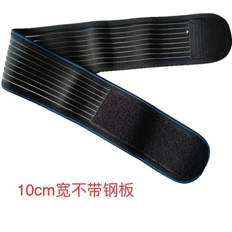绑腰带绑腰椎突出俞兆林夏季护腰带腰间盘突出腰肌劳损腰椎盘腰托疼男