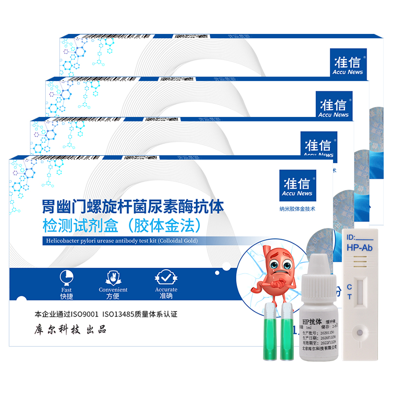 如何选择高质量的体外检测商品?
