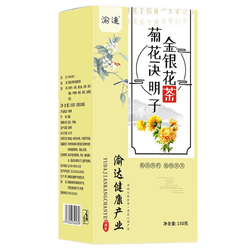 渝达菊花决明子金银花茶价格走势及评测分享