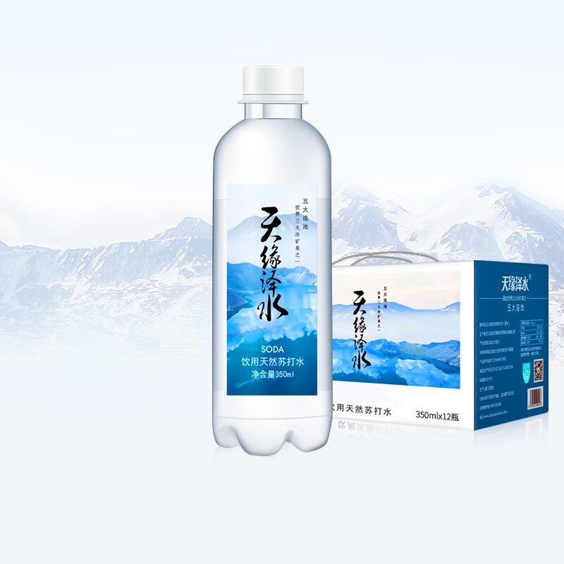 天缘泽水 五大连池天然苏打水 350ml*12瓶小瓶便携天然弱碱性矿泉水礼盒装