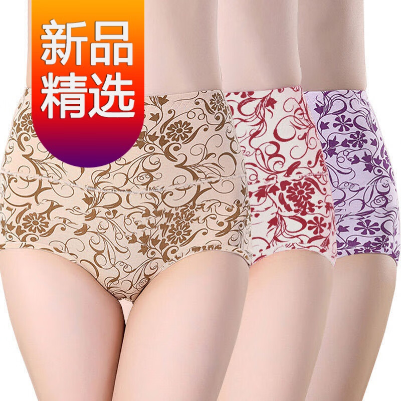 抢购最新款京东10021847690099!价格走势实时监控,购物惊喜不断!