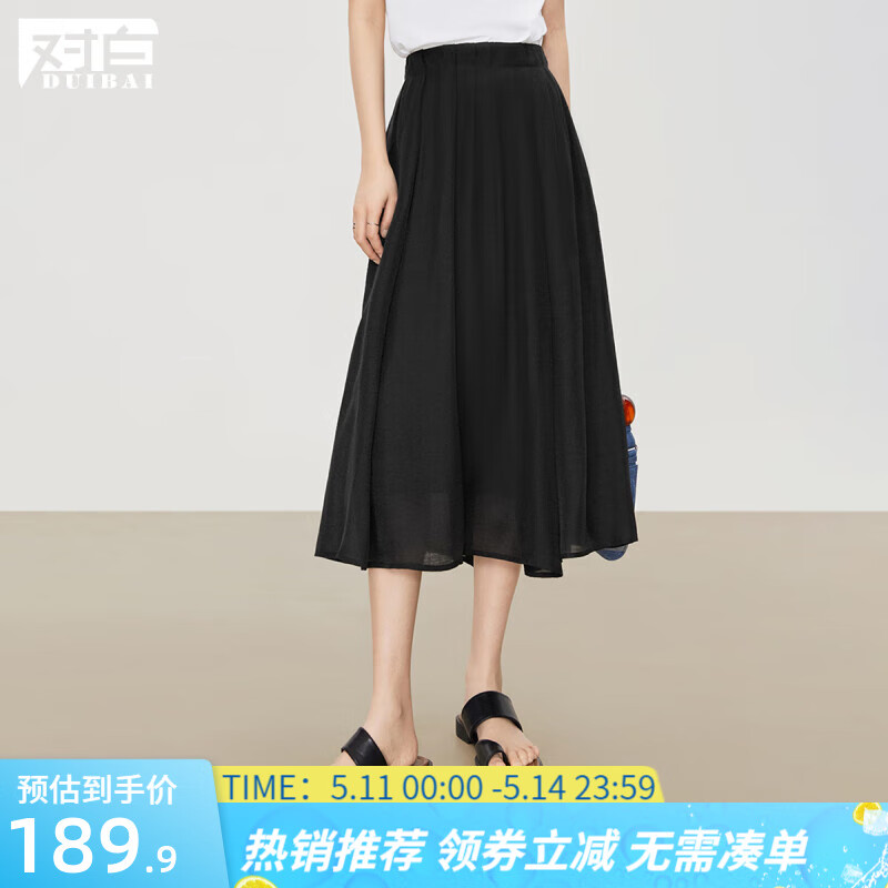 对白轻盈垂感波浪褶半身裙女2024夏新款两穿设计感黑色显瘦A字裙 黑色 XL