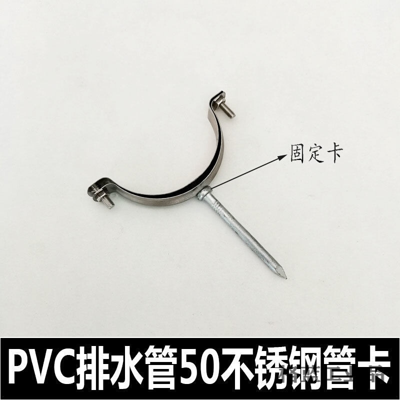 pvc排水管卡箍安装方法图片