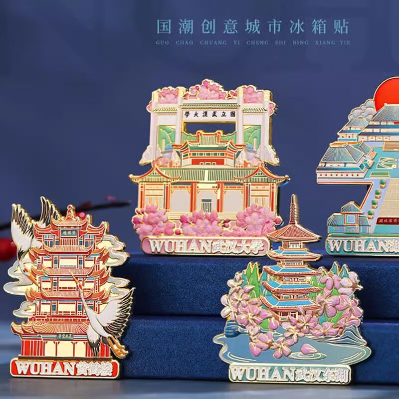 澡井冰箱贴湖北省博物馆武汉苏州南京北京故宫三星堆文创金属 【江西南昌】滕王阁