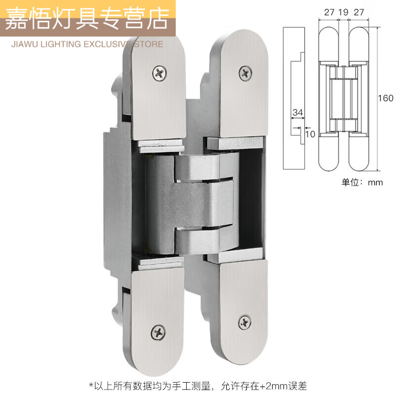澤楷維隱形門合頁暗藏重型三維可調(diào)十字鉸鏈180度木門暗鉸鏈 銀色160X27X34