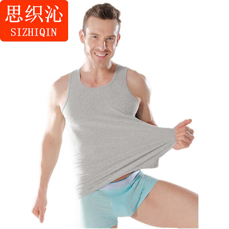 思织沁【精选】棉质男士背心纯色大码健身运动上衣夏季透气全棉白色打底 白色 XL