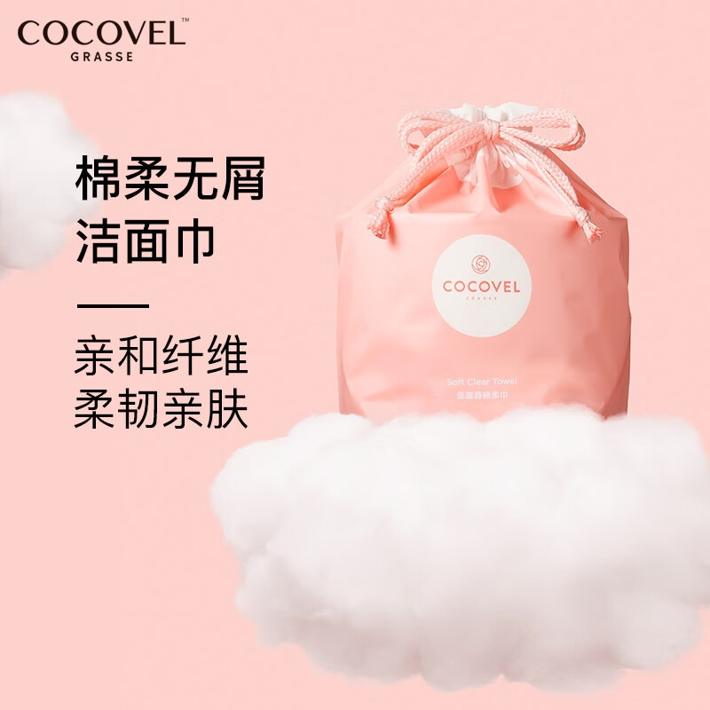 COCOVEL