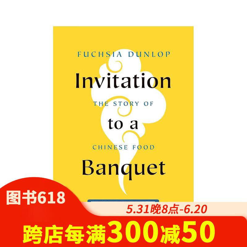 【现货】宴会邀请函:中餐的故事 invitation to a banquet: the story