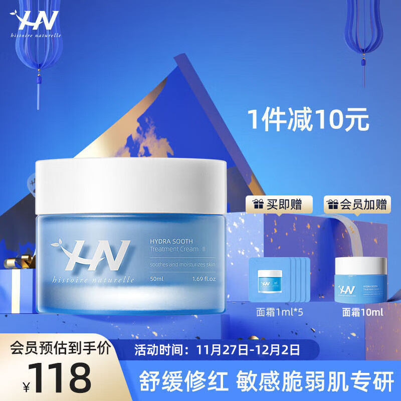 手机怎么看乳液面霜价格曲线|乳液面霜价格比较
