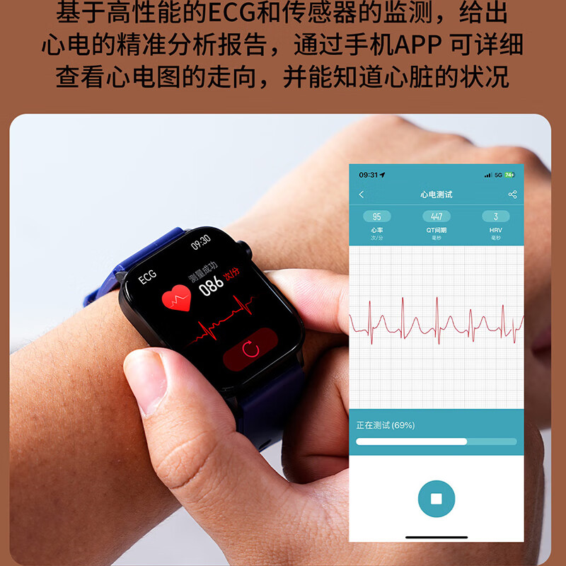 牧居新款智能手表高精度尿酸血脂血糖手表心率血压心电图血氧体温表24H自动监测微体检疲劳度情绪压力 粉胶表带【微体检+血糖尿酸体脂情绪+疲劳度+压力】