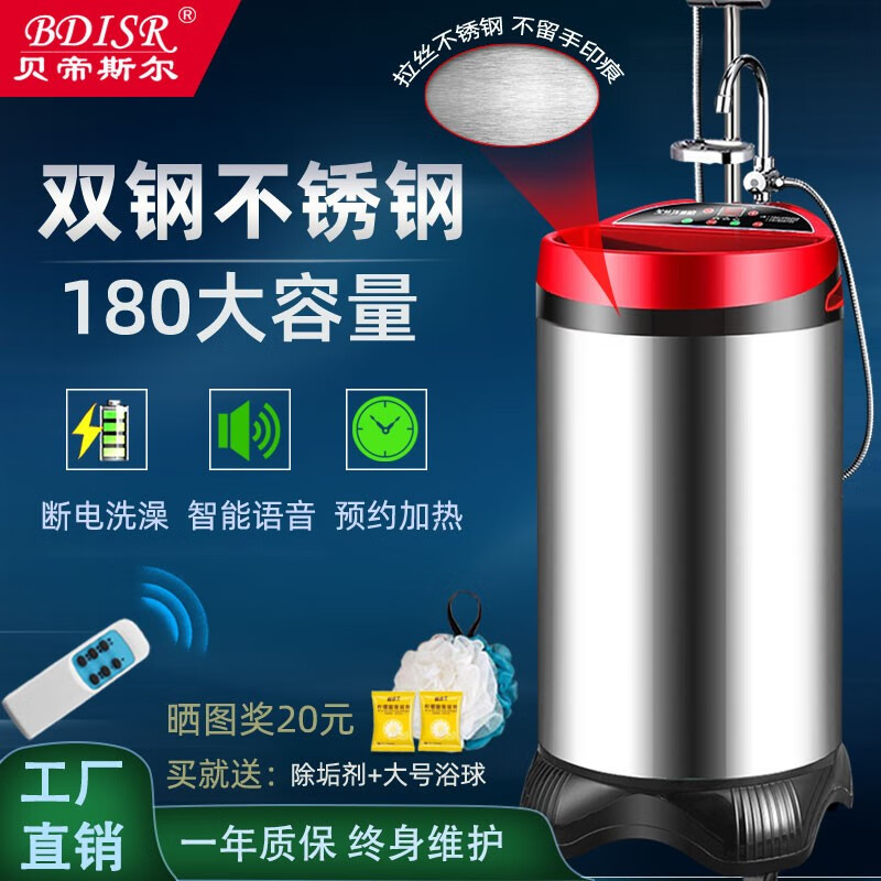 贝帝斯尔RSA-100A电热水器入手怎么样？深度评测剖析，详尽信息！