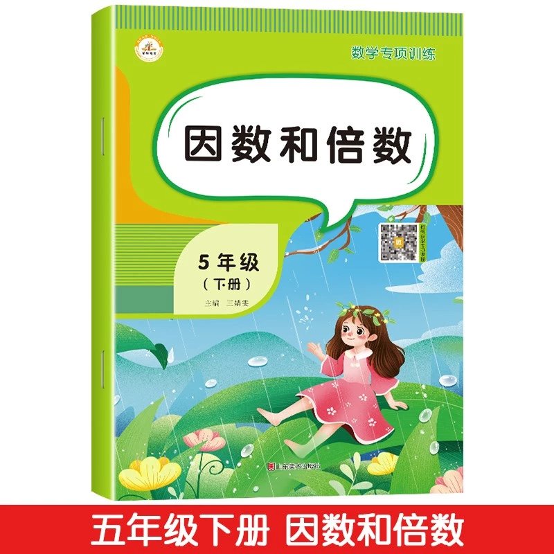 倍数 相关京东优惠商品排行榜 3 价格图片品牌优惠券 虎窝购