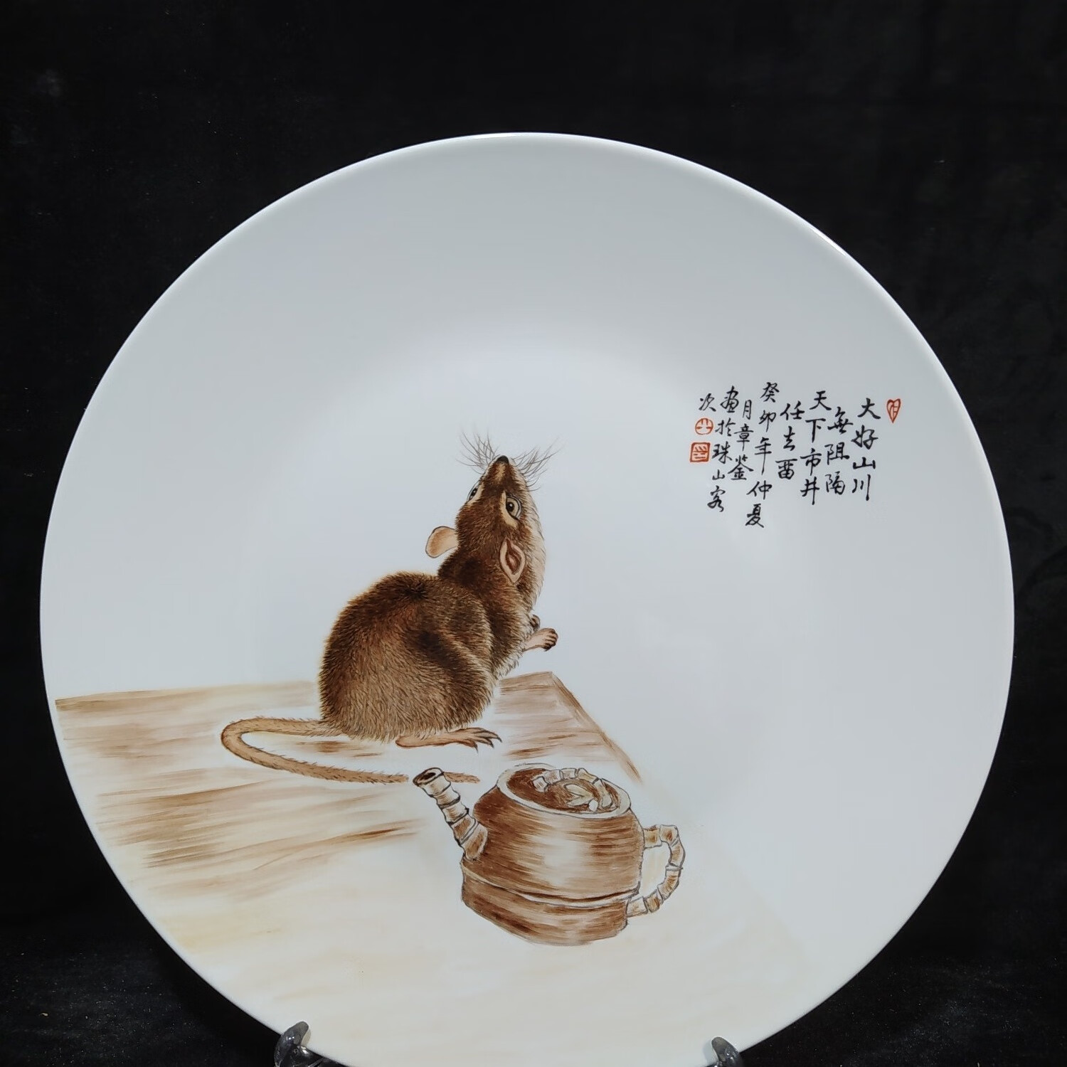 章鉴手绘大赏盘景德镇567陶瓷盘摆件真品收藏高档装饰盘 轻工部陶