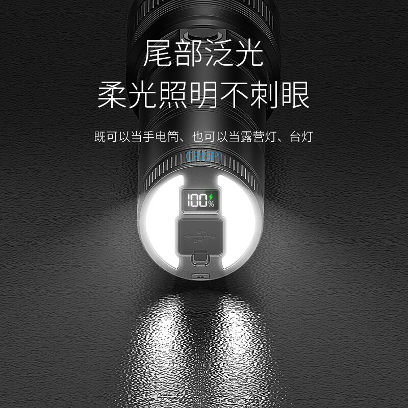 微笑鲨霸王龙手电筒强光 超长续航野外生存户外远射穿天炮超亮激光手电 M60灯珠【续航8-12H】铝合金机身