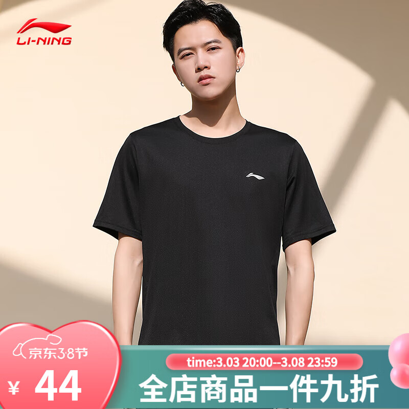 李宁（LI-NING）运动短袖男T恤速干衣夏季休闲圆领半袖跑步健身篮球冰丝吸汗透气 黑色-速干款 4XL