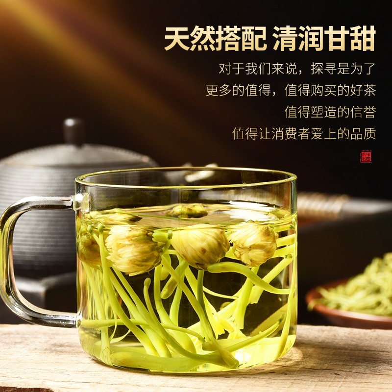 陈一凡 金银花胎菊花茶 精选新货泡水喝的花草茶凉茶 组合装茶叶50g+60g