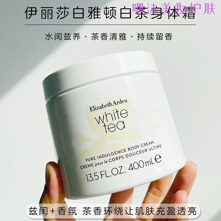 馥佩绿茶身体乳价钱(馥珮绿茶身体乳怎么样) 馥佩绿茶身体乳价钱(馥珮绿茶身体乳怎么样)