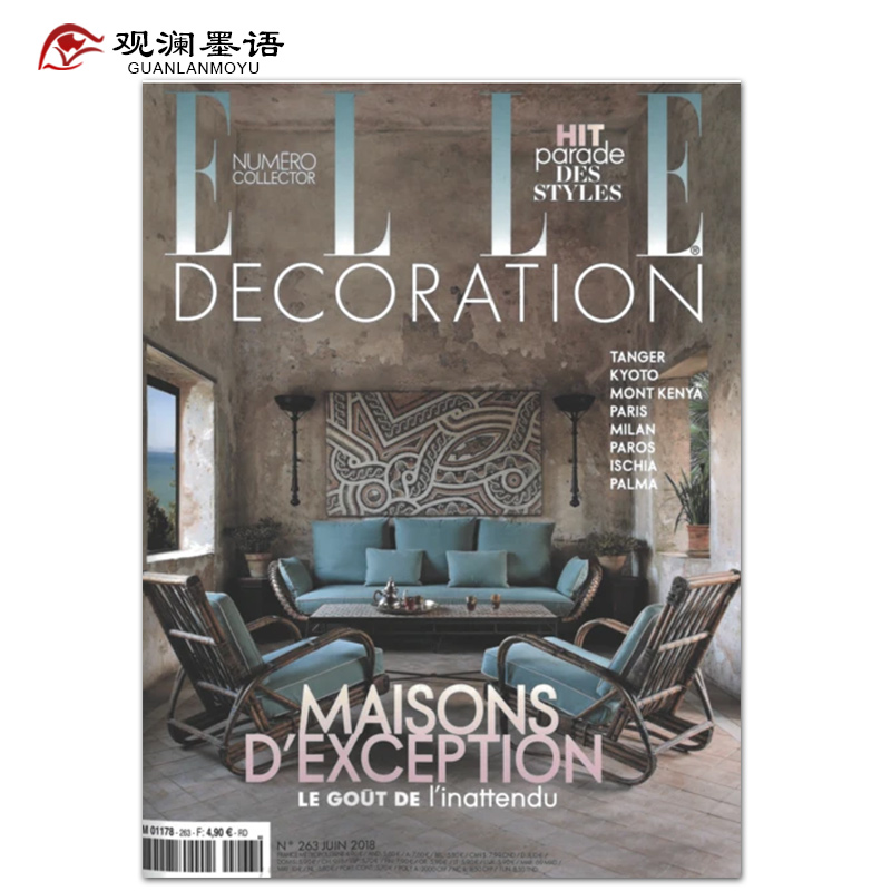 【单期/订阅】ELLE DECORATION Elle住宅装饰 2023年月刊2023全年订阅 法国室内装修 2018年6月刊