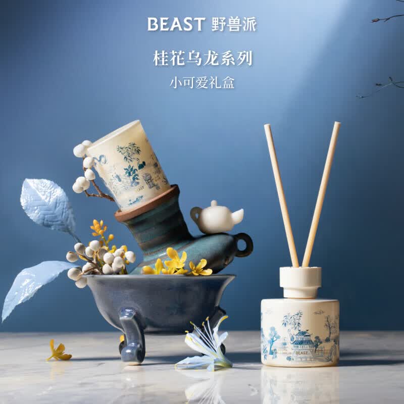 野兽派（THE BEAST）桂花乌龙系列小可爱香薰蜡烛礼盒香薰卧室中秋节礼物生日礼物怎么样,好用不?