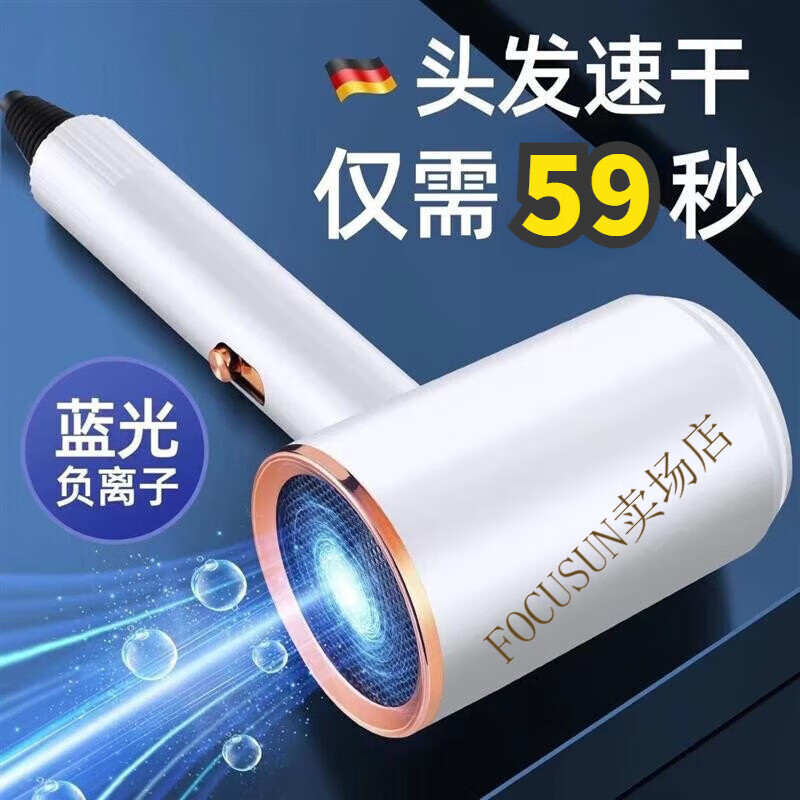 吹风机家用静音负离子大功率不伤发恒温护发理发店发廊蓝光香薰电吹风筒冷不伤发学生宿舍专用 灰色 12000离子护发版