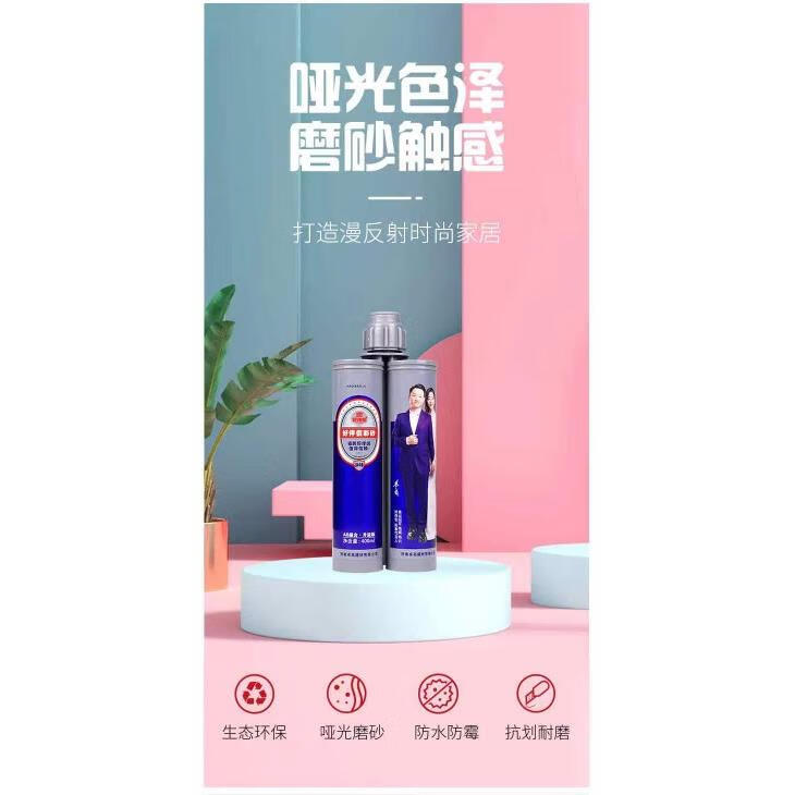 好伴侣环氧彩砂哑光美缝剂防水防霉地暖通用环保无味大 1l 亚瓷白0l