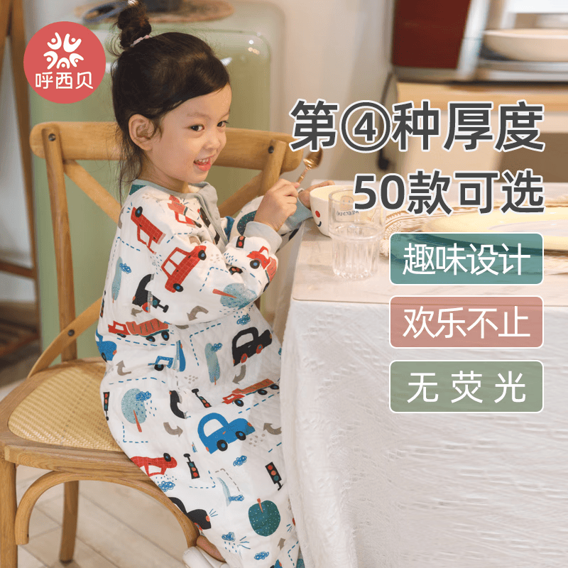 呼西贝女童连体睡衣无骨定染印花粉色家居服女童趣味宝宝秋季睡袋防踢被 春秋贝暖棉 妹妹 120码适合身高113-123cm